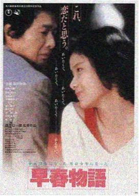 热血街区 啊啊啊视频在线观看