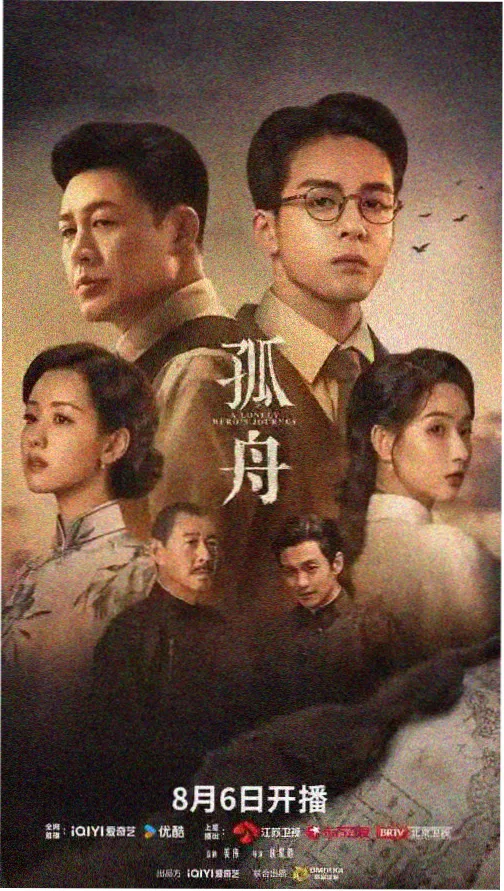 星辰大海 啊啊啊视频高清播放